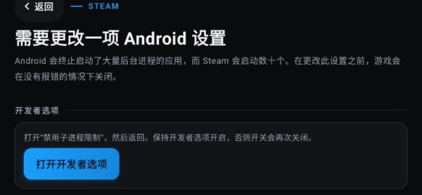 DroidDeck2