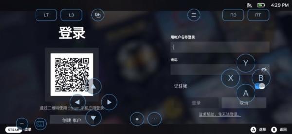 DroidDeck4