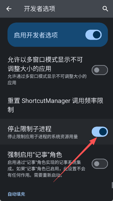 droiddeck天机版1