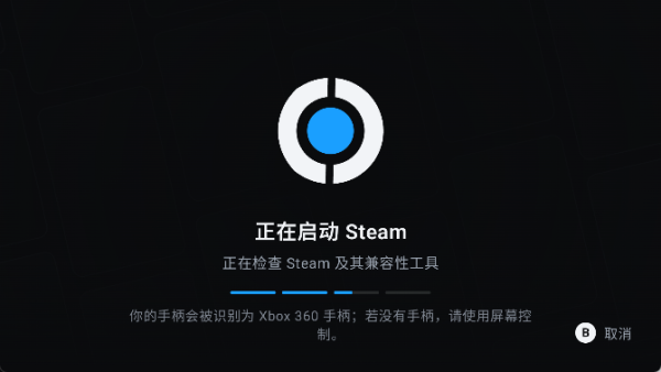 droiddeck天机版4
