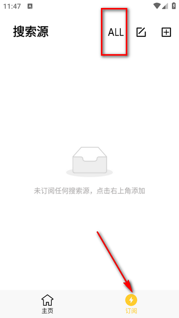 闪电磁力搜索3