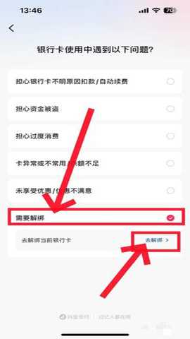 抖音支付10