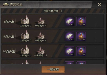 我的坦我的团魔改版2