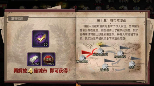 我的坦我的团魔改版4