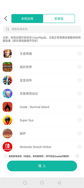 GamesToday7