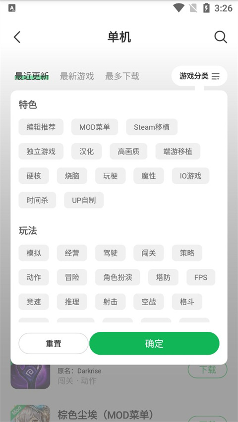 葫芦侠三楼2