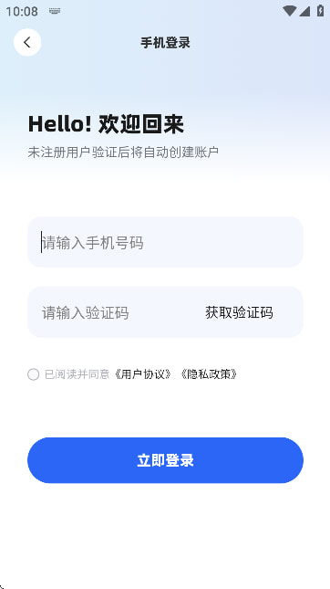 AI聊天分析5